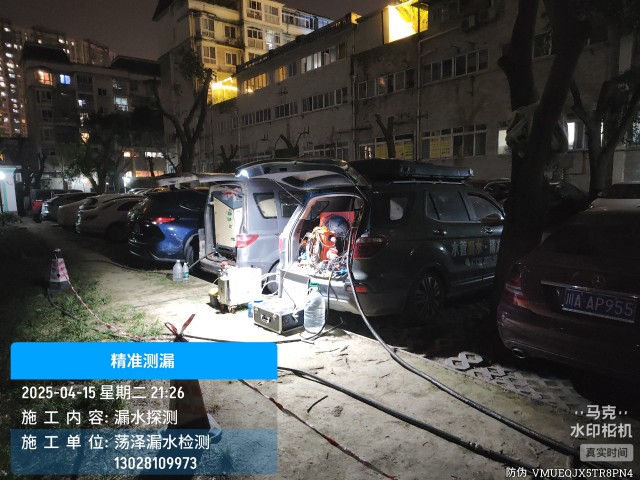 雷州市消防水管漏水检测维修公司电话